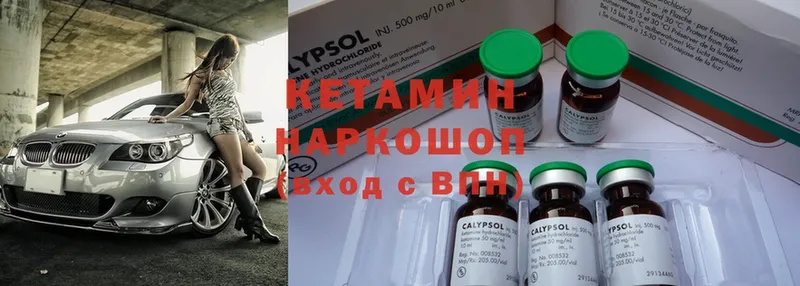 КЕТАМИН ketamine  kraken ТОР  Кимры  где купить наркоту 