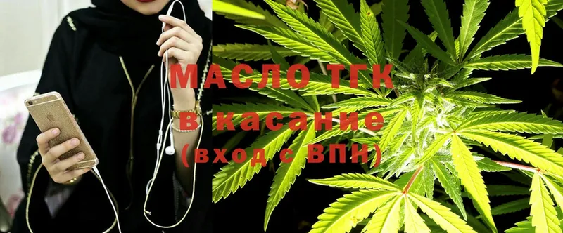 Дистиллят ТГК гашишное масло  Кимры 